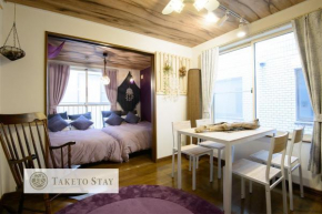 Oburiga-do - Vacation STAY 90170